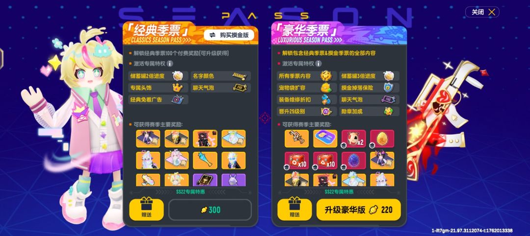 有银糖果的话,看正文 3