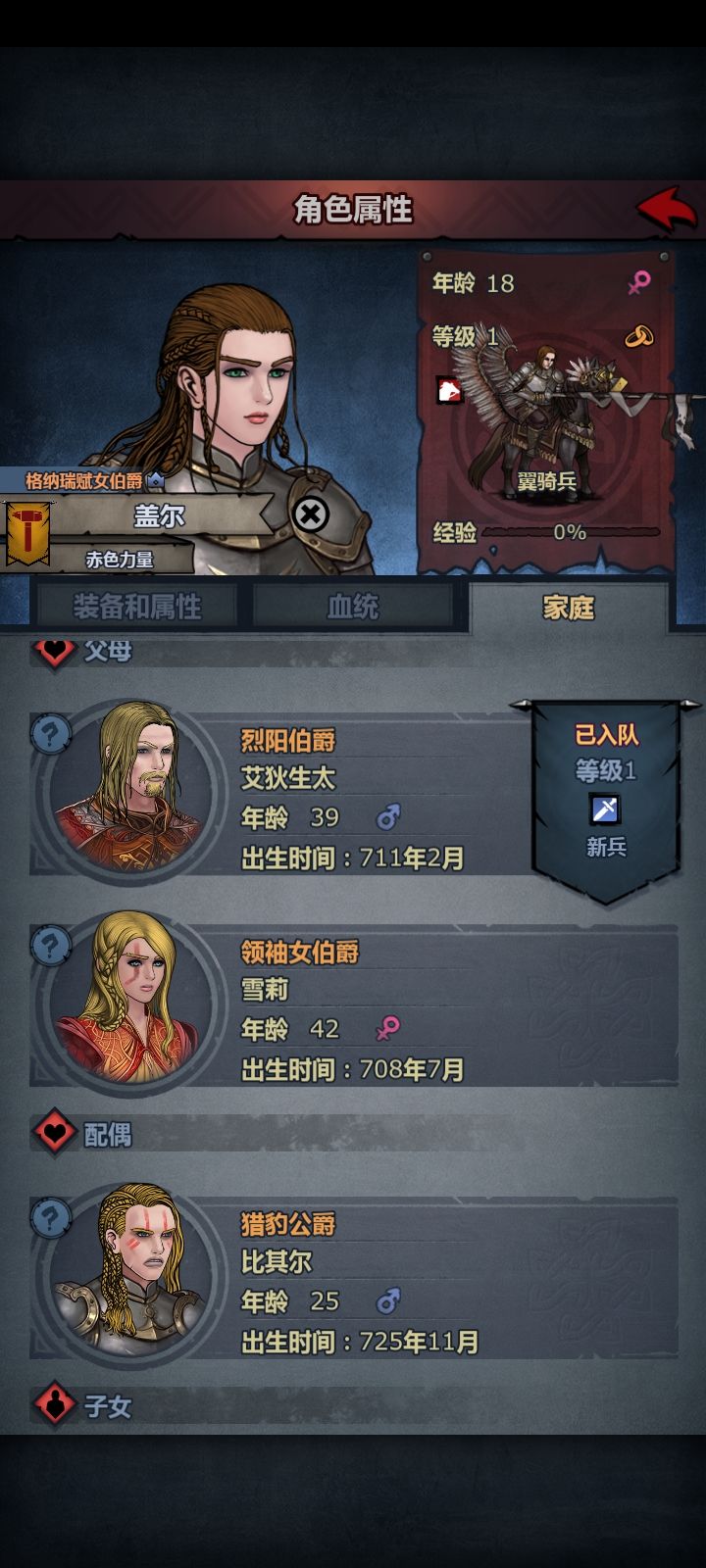 750年公爵到手截图