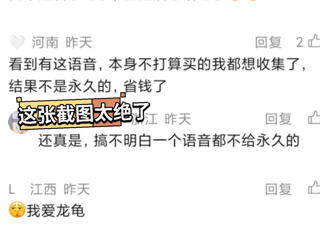 LOLM愚人节皮肤最新爆料!配套专属语音 3