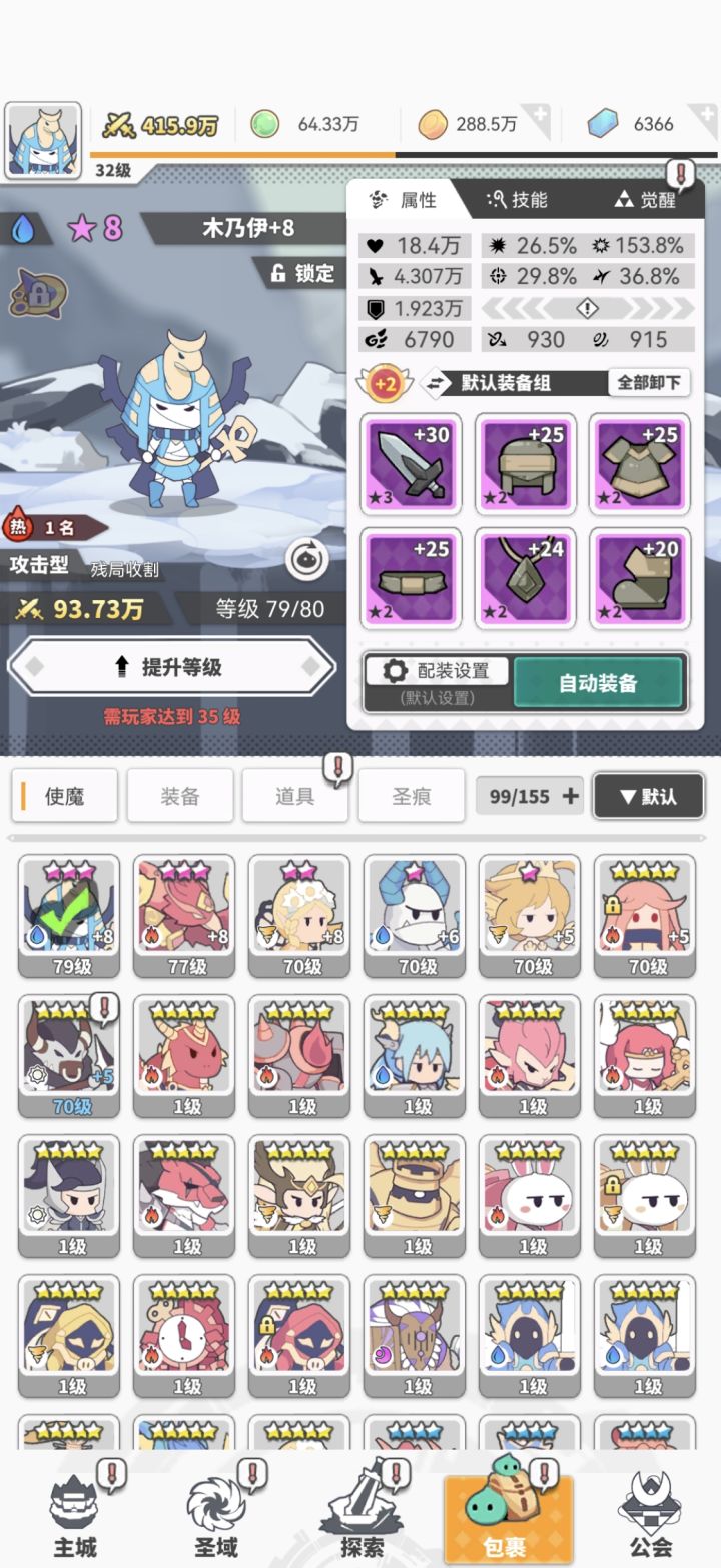 大佬求教截图