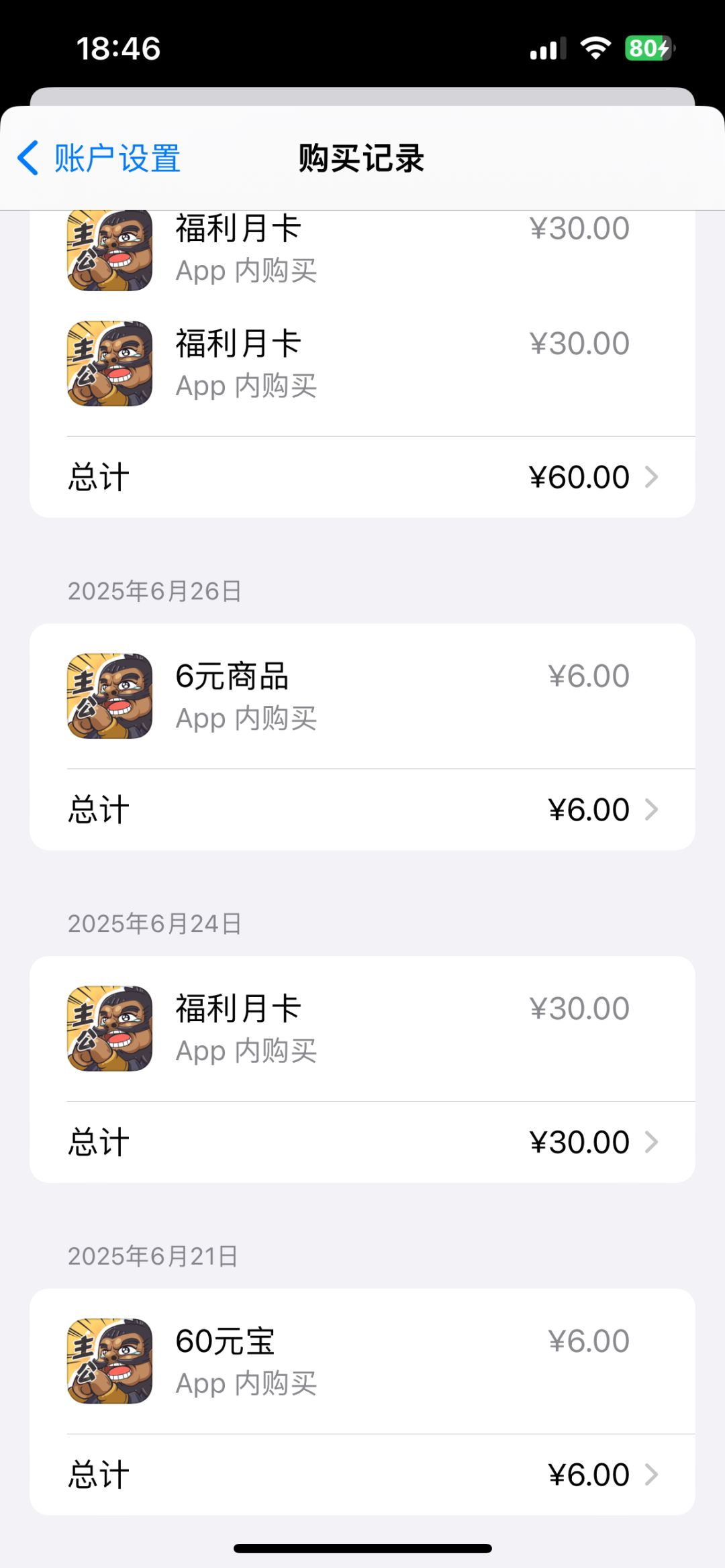 动态图片 13