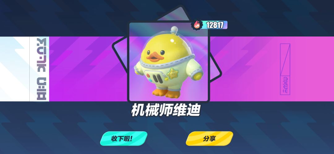 网易送的彩虹币抽的 单发出紫皮 快来吸欧气 2