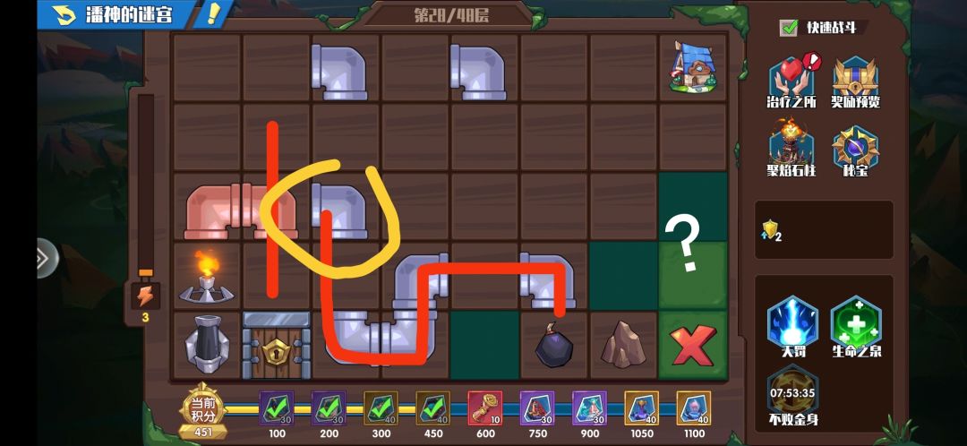 啊？ 3
