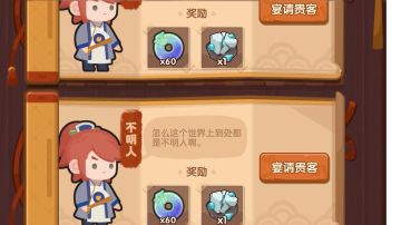 有关琉璃/江湖贴的一些抛砖引玉