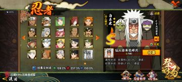 所以说不玩战力的也最好不要当收集党