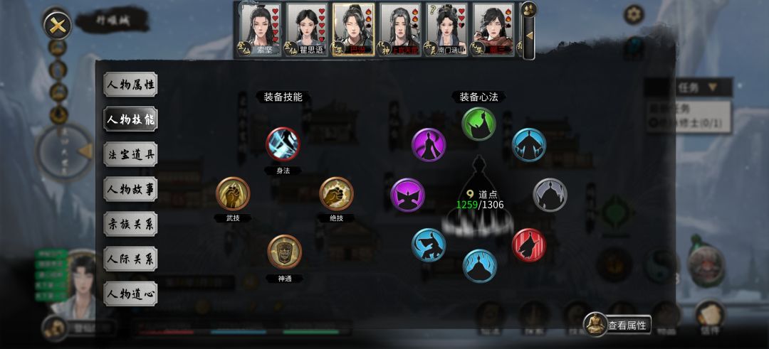 斯……怎么看着有点眼熟 3