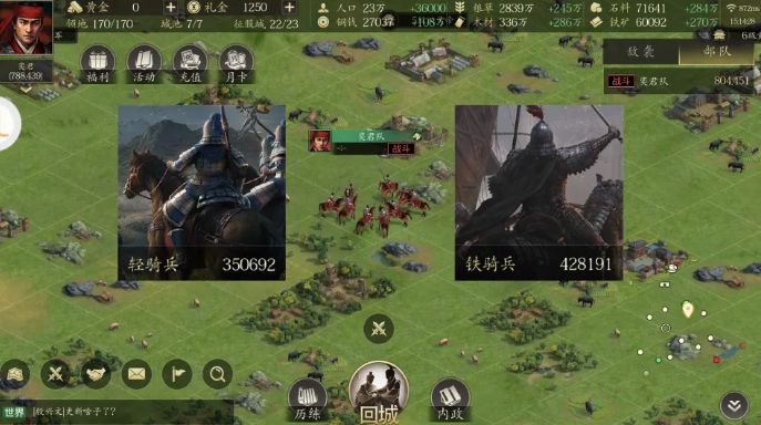 论炮灰的自我修养,小兵之间同样存在鄙视链 3