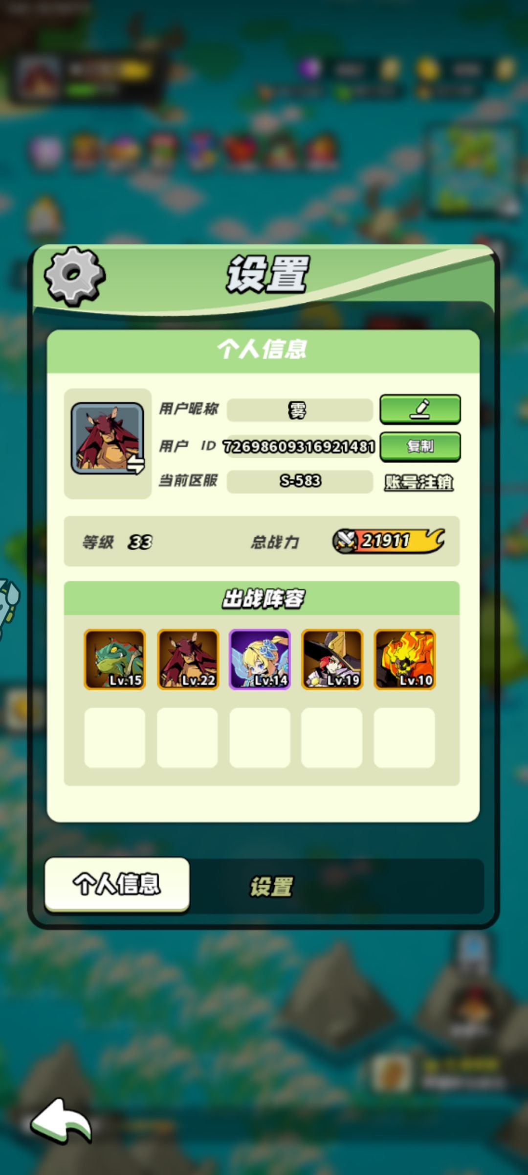 30级打卡活动 1