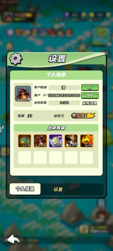 30级打卡活动
