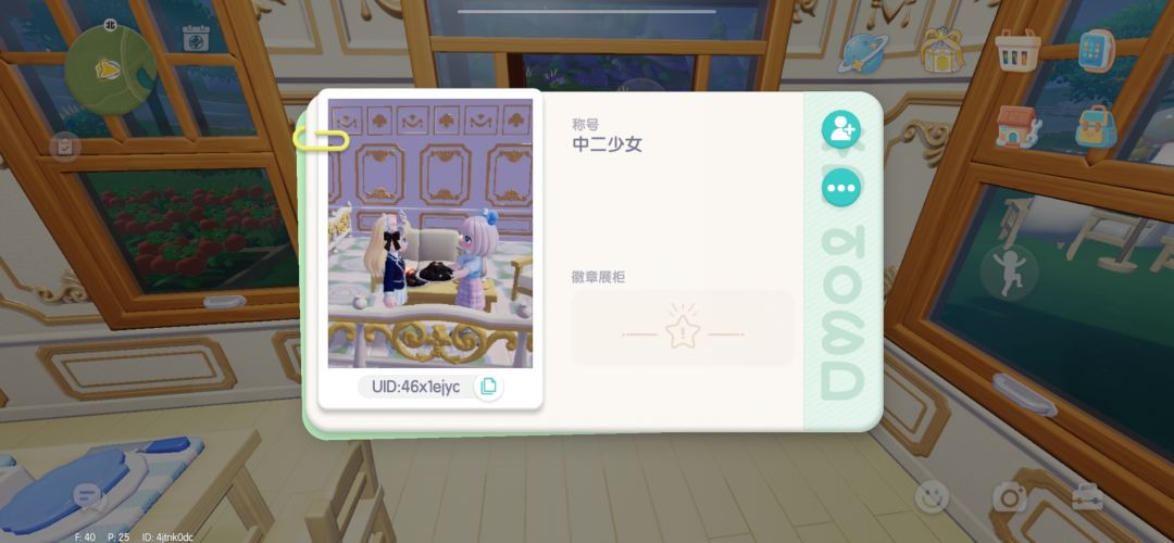 这种情况怎么办 2