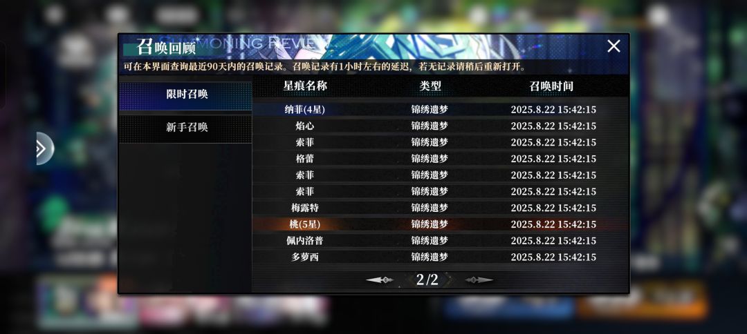 6666爆率 3