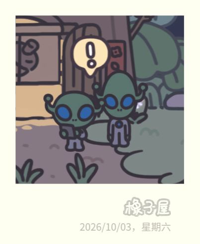 远方的朋友-哔哔和啵啵 5