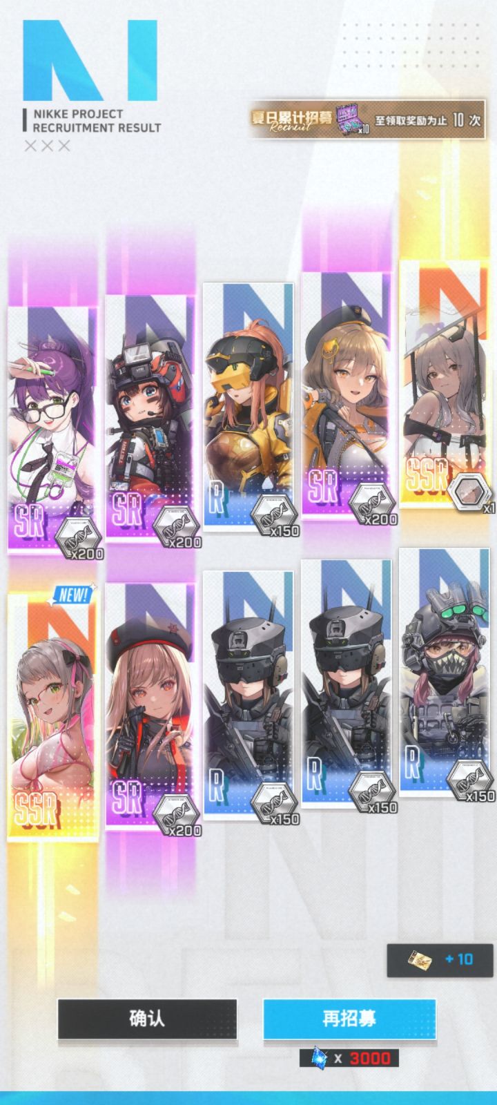 最有良心的一集截图