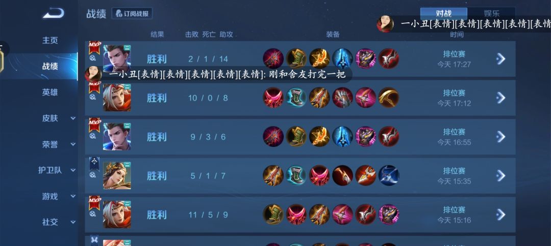 晦气游戏 5