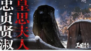 【已开奖】「浪花测试」新武将亮相！猜猜看他们是谁？（第二期）