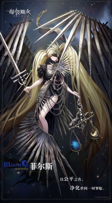 〓夜莺图书馆藏书：角色介绍篇〓