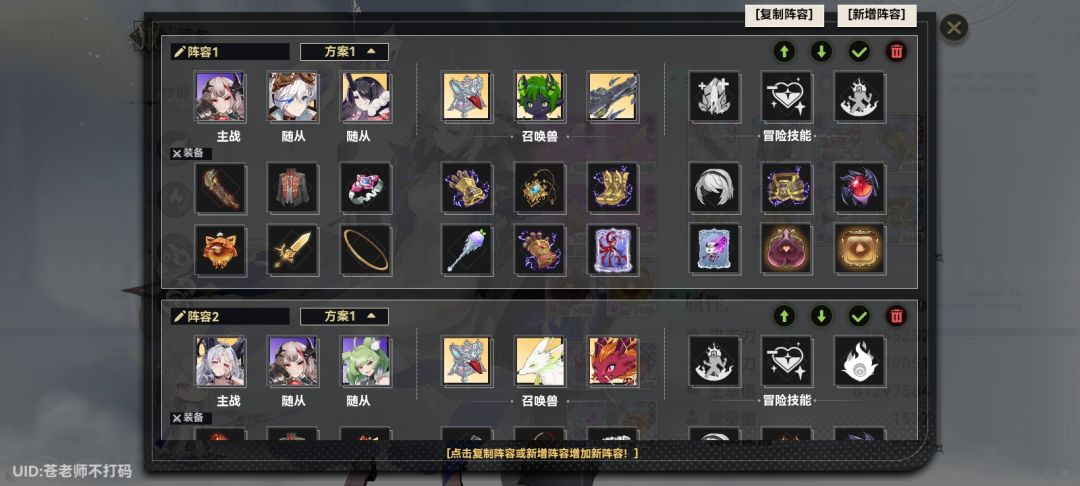 无氪金宠上2500层了。上2600应该没问题 3