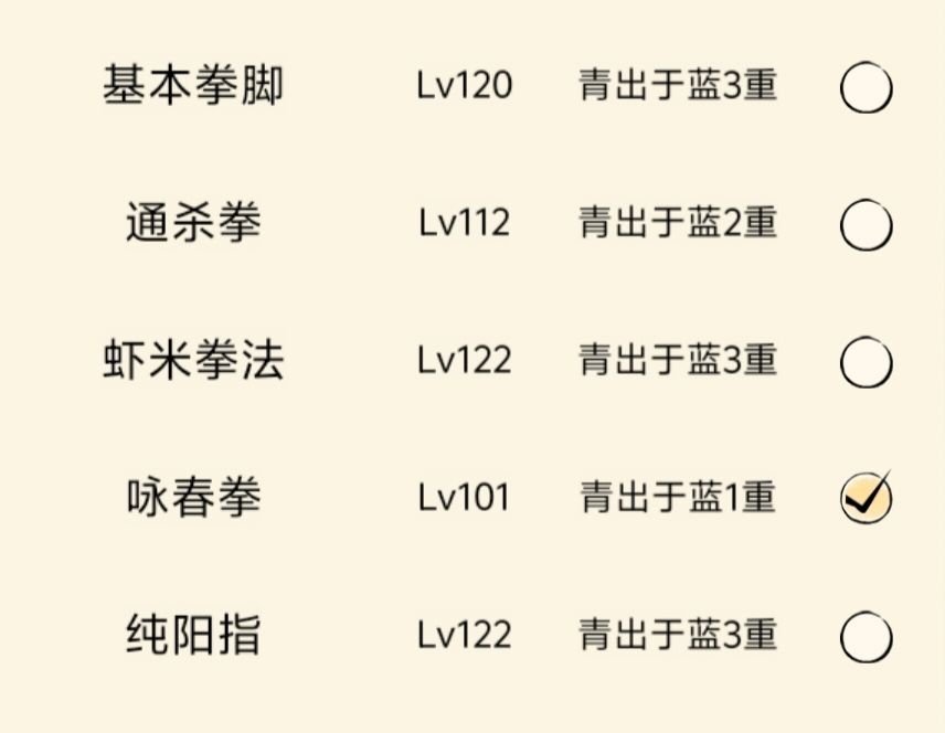 准备轮回还是干什么 1