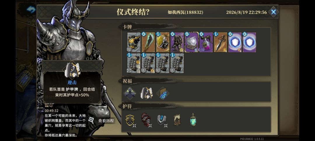 干碎辣鸡蜘蛛!! 1