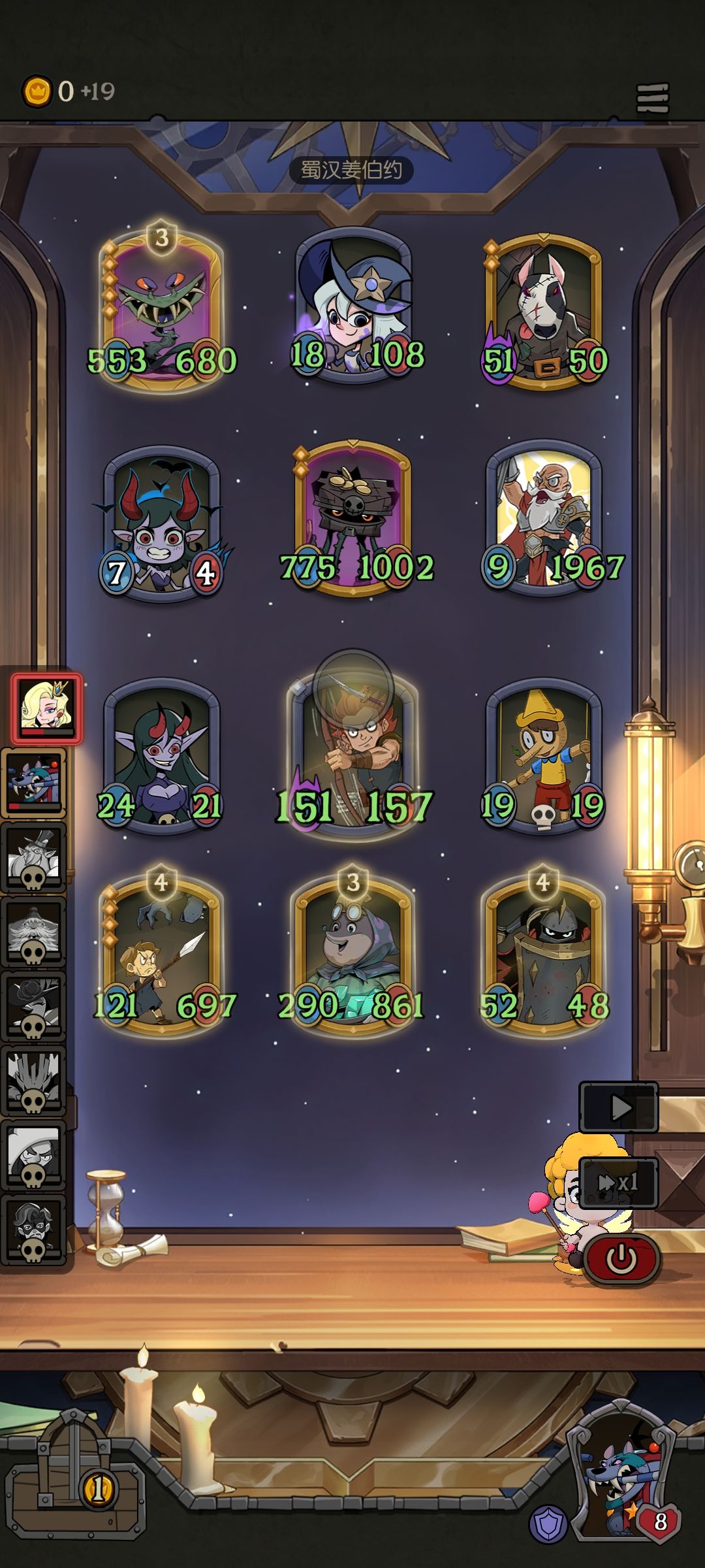 超级冷知识截图