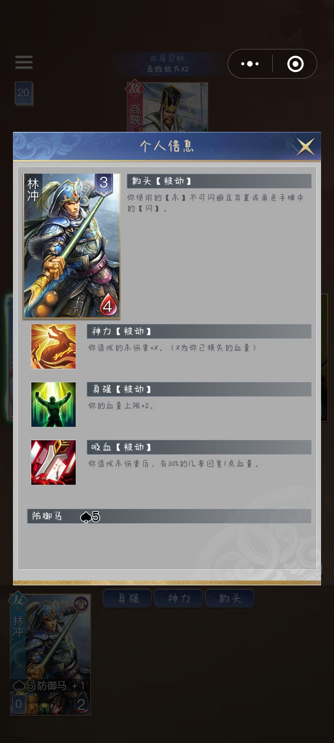 家人们，我爽了（爬塔） 2