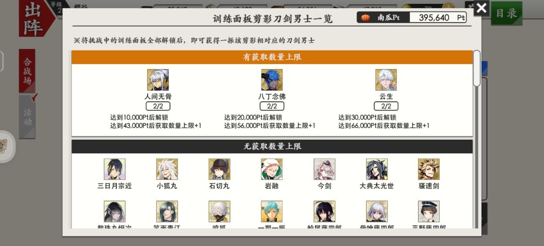 回坑福利吗那很好了 1