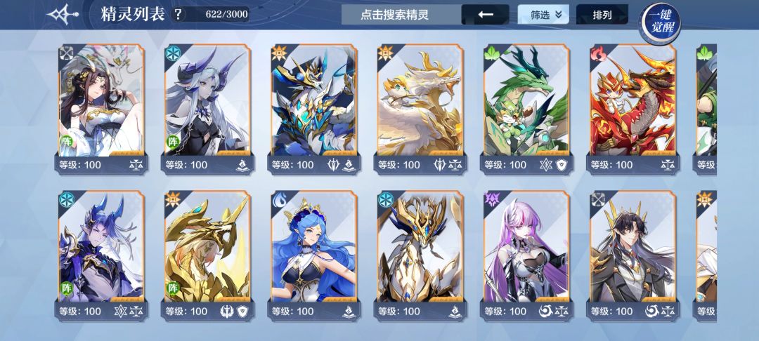 回归看看还能玩不 4