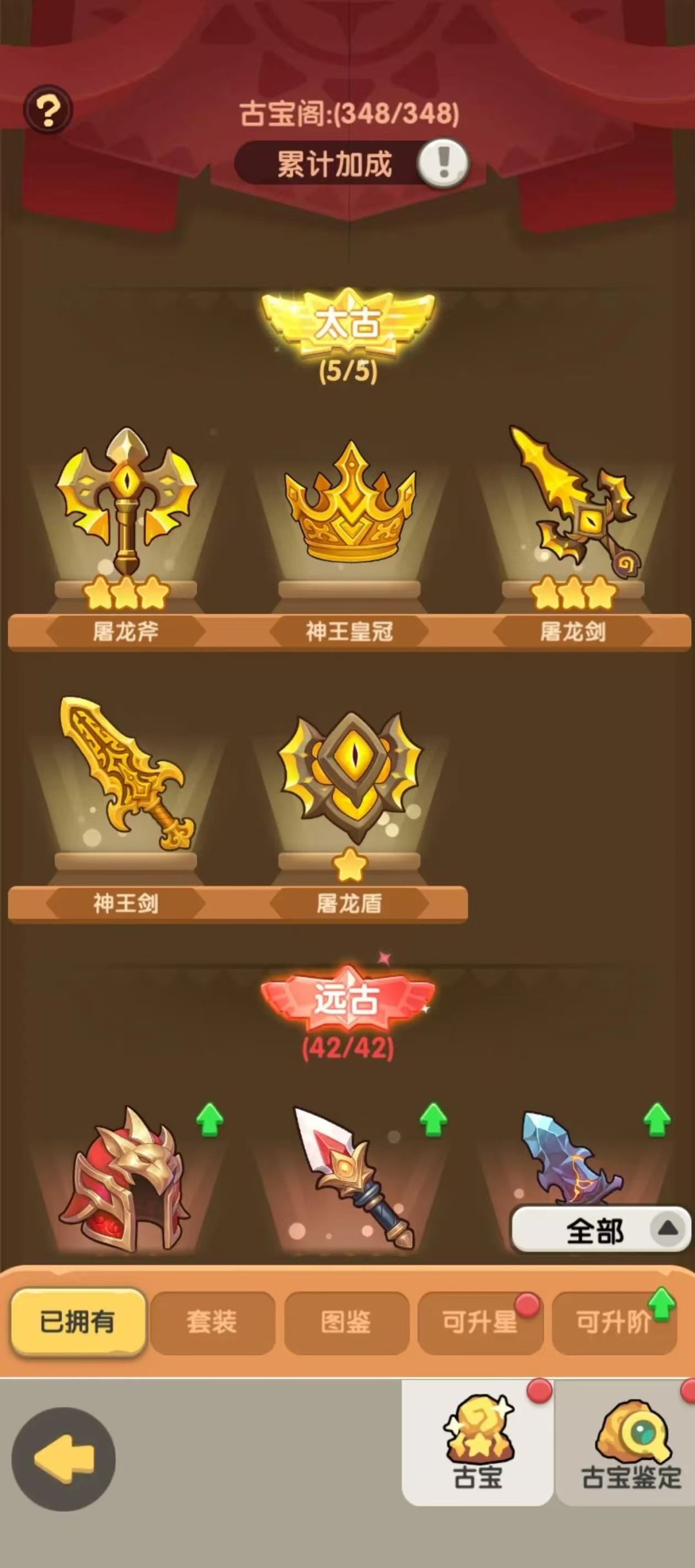 一步深耕技术 两部连接未来 3