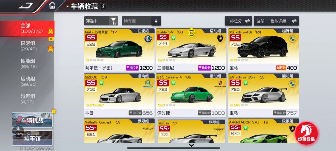 萌新求解答 3