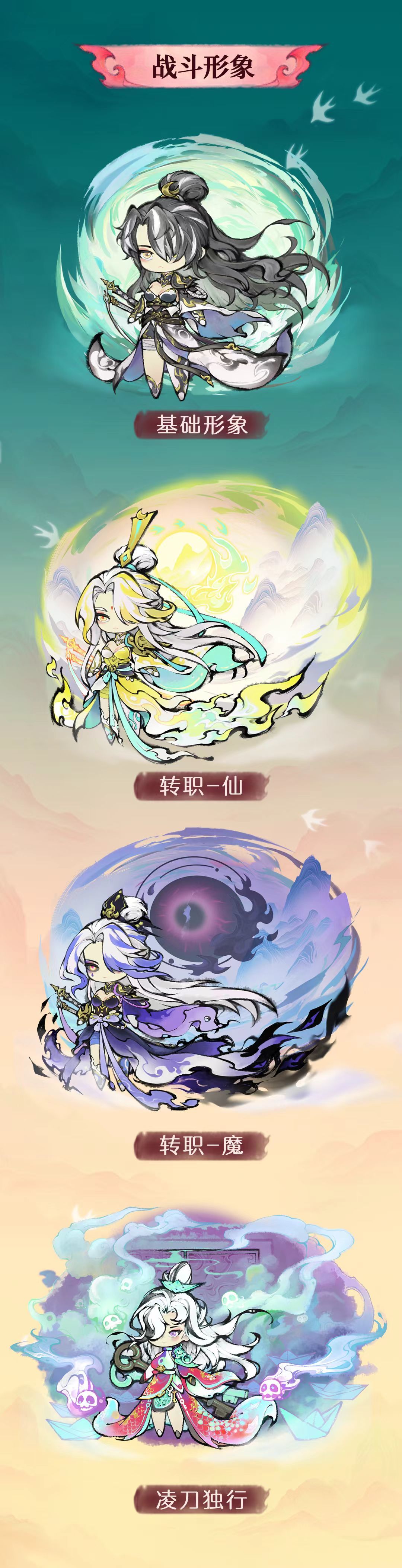【月下日常】王下黑白副手 3