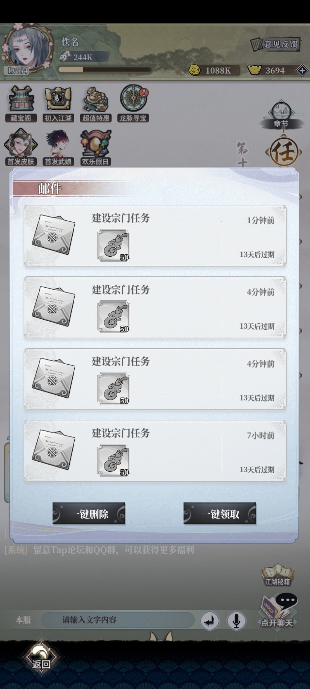 动态图片 3