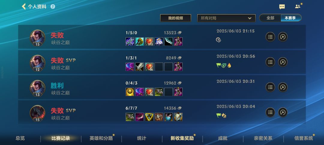 战斗爽 1