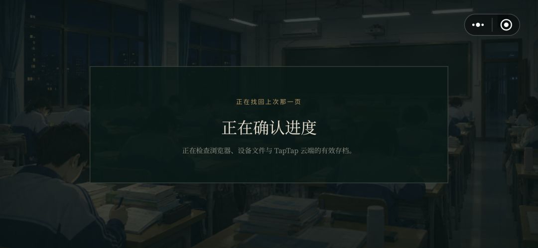 卡死,进不去 1