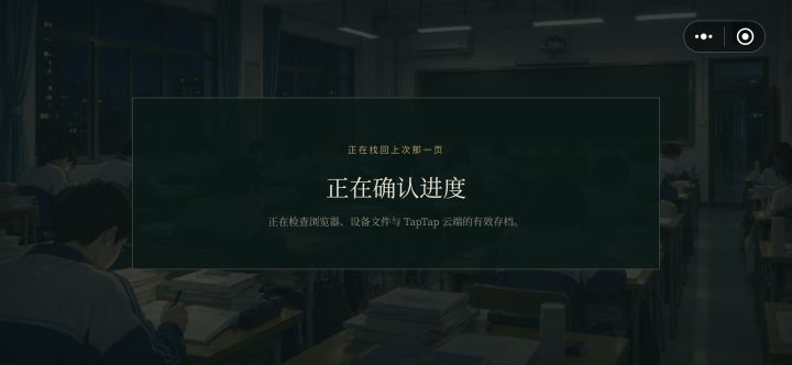 卡死,进不去截图