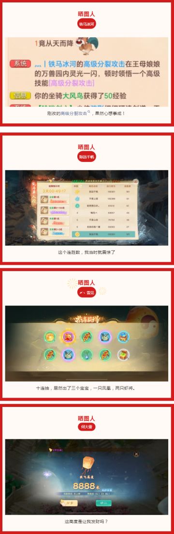 刚改的高级分裂攻击，果然心想事成！