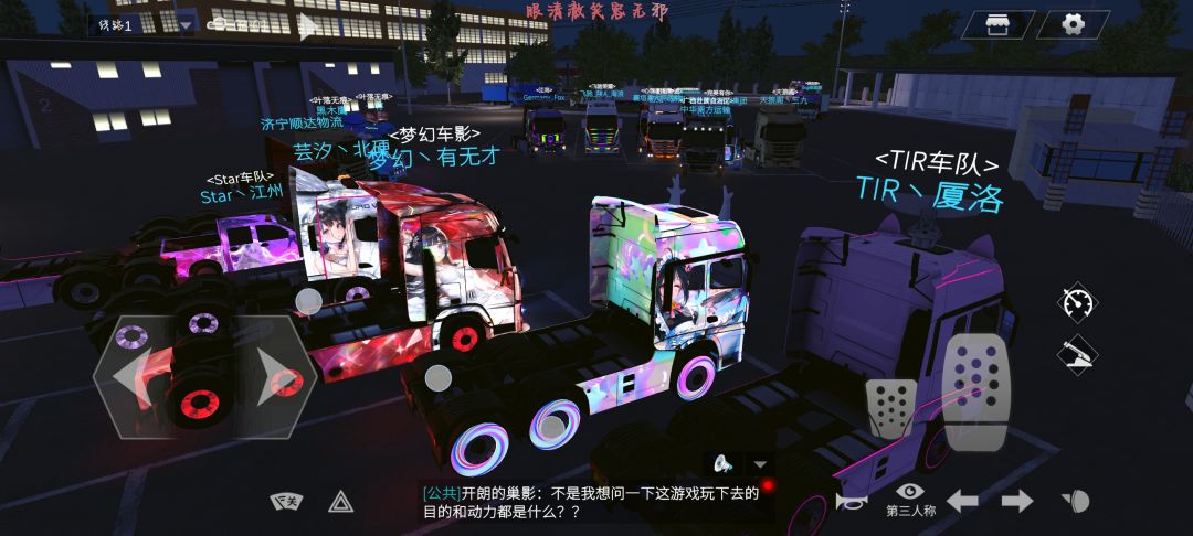 谁想玩就玩去吧,我实在没钱,先下车了 1