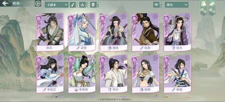 萌新 签到101天萌新，退坑倒计时截图