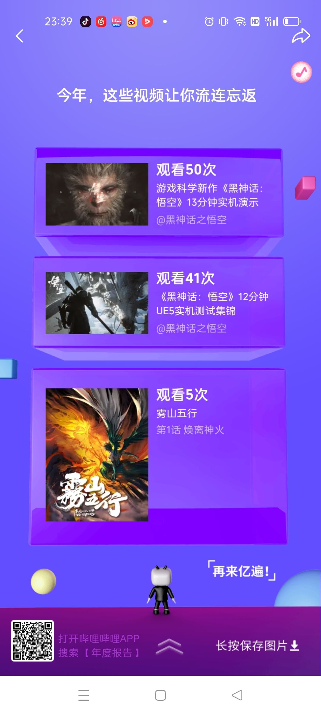 没关注，现在已经停服了吗。。。 2