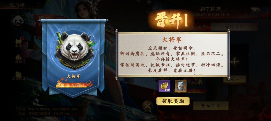 萌新第六天 2
