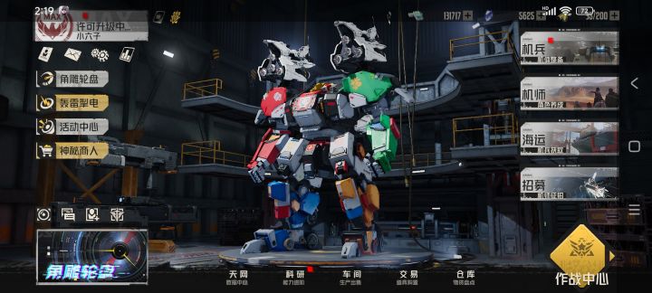 长得帅的,过来答题截图