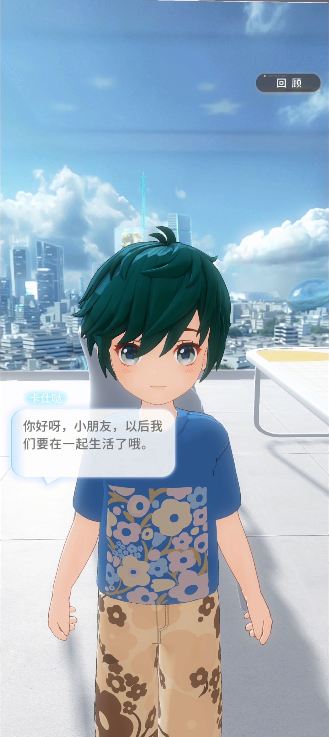 独一无二的“初次见面” 2