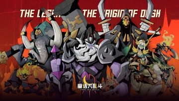 【已开奖】有奖互动 | 骑士团即将就位，参与活动领惊喜奖励~