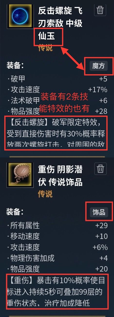 新手必看指南,第三篇 1