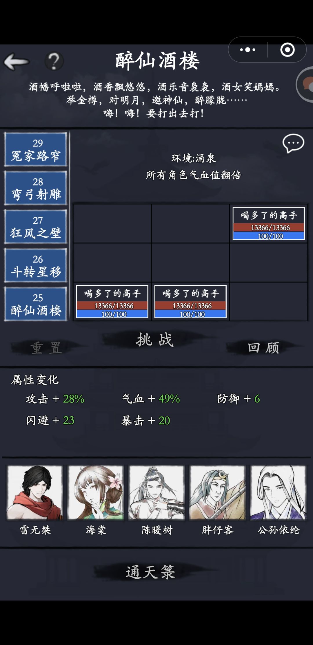 五月到这已经尽力了 2
