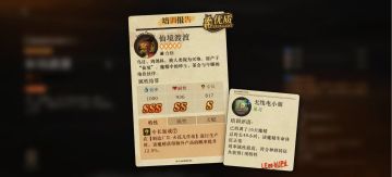 《从零开始养出优质魔精》版本最优解！