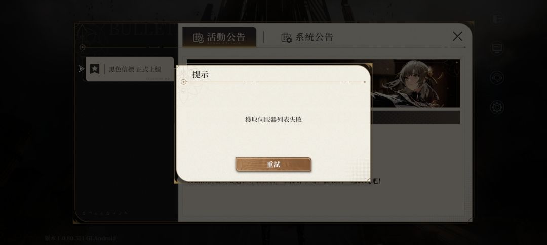 这是咋回事 1