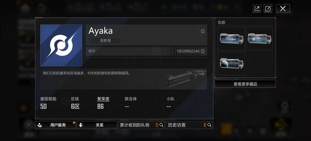 这个黄点到底是啥 1