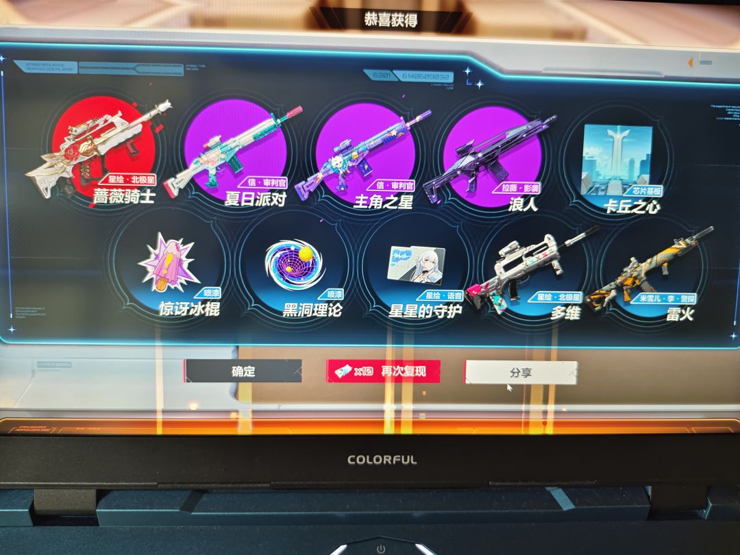 嘻嘻 1