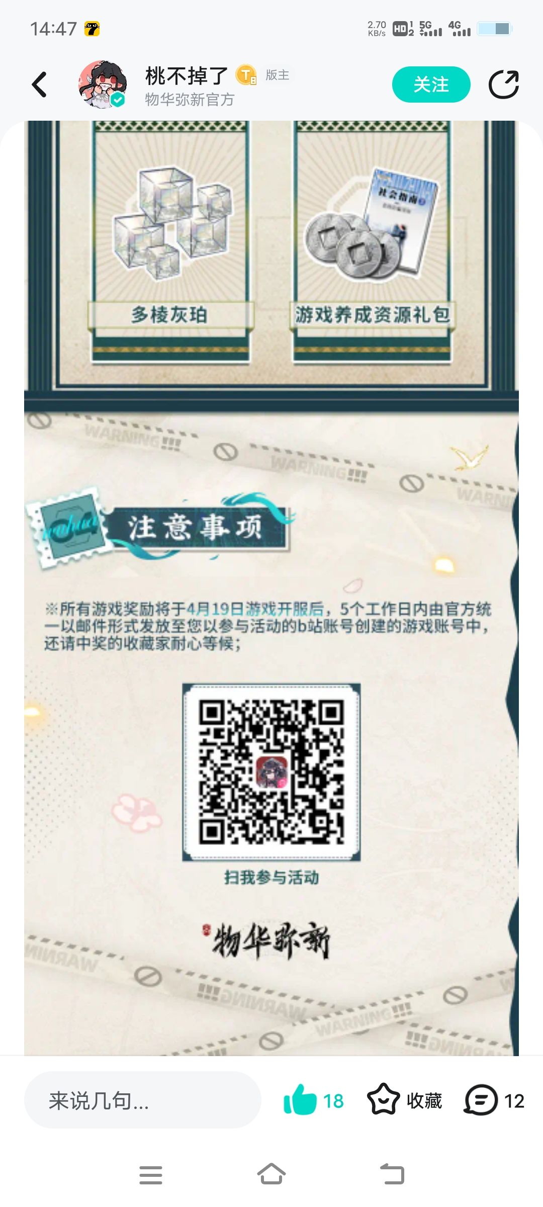 洞墟境应该没有比我战力更低的了吧 2