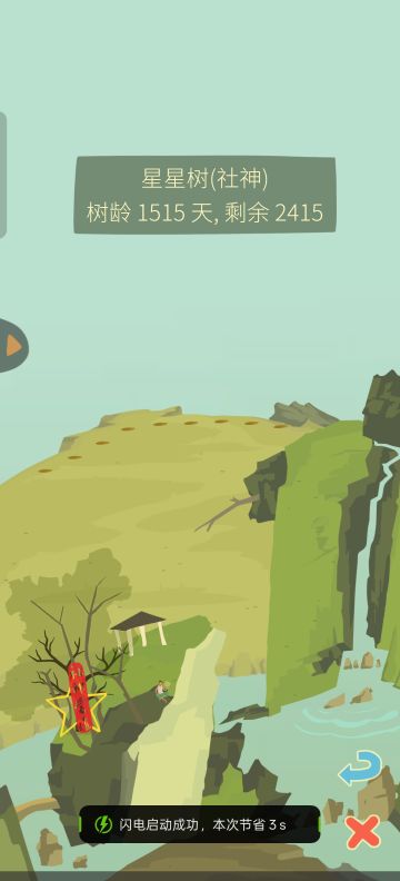 让我用这一年时间规划山头，收集SSR卡片